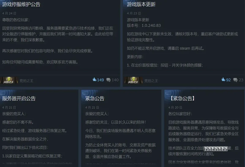 9分！谁又一次打破竞速游戏天花板？